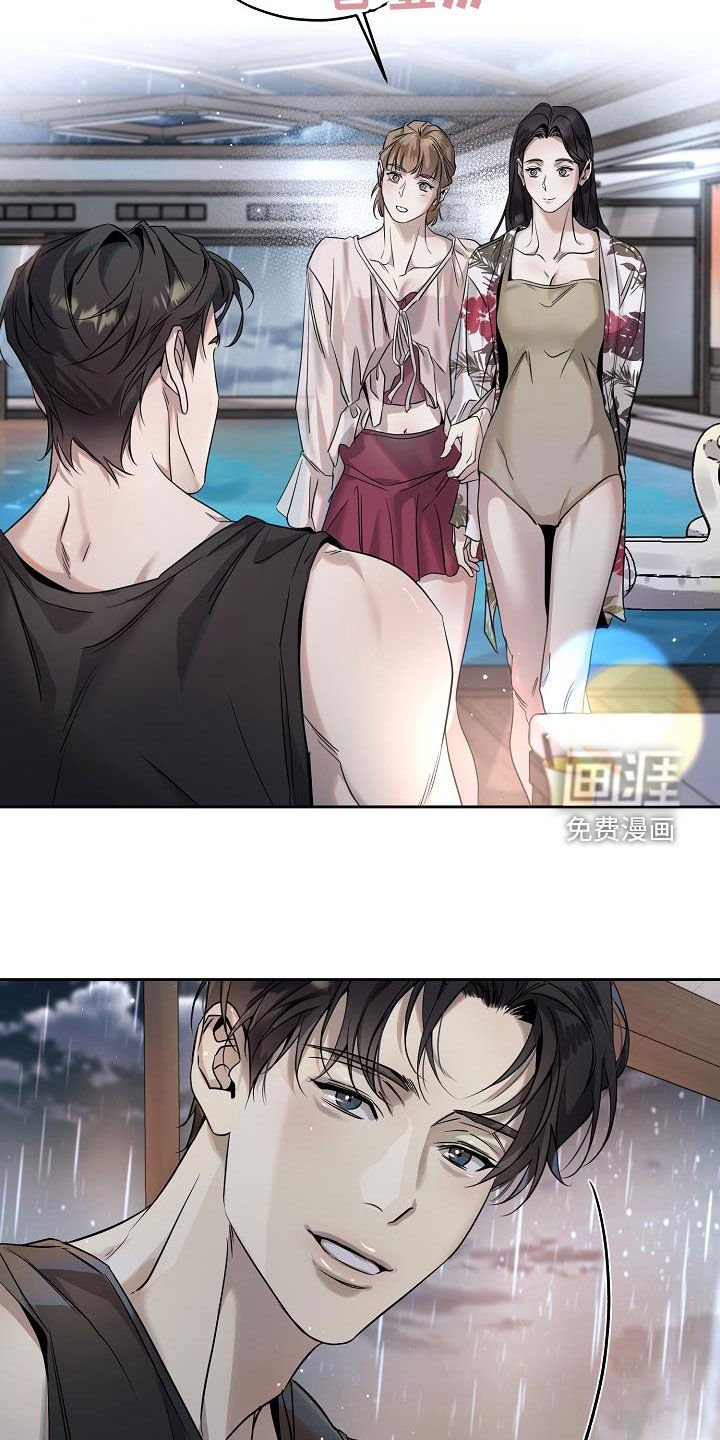 第31章：越想越气