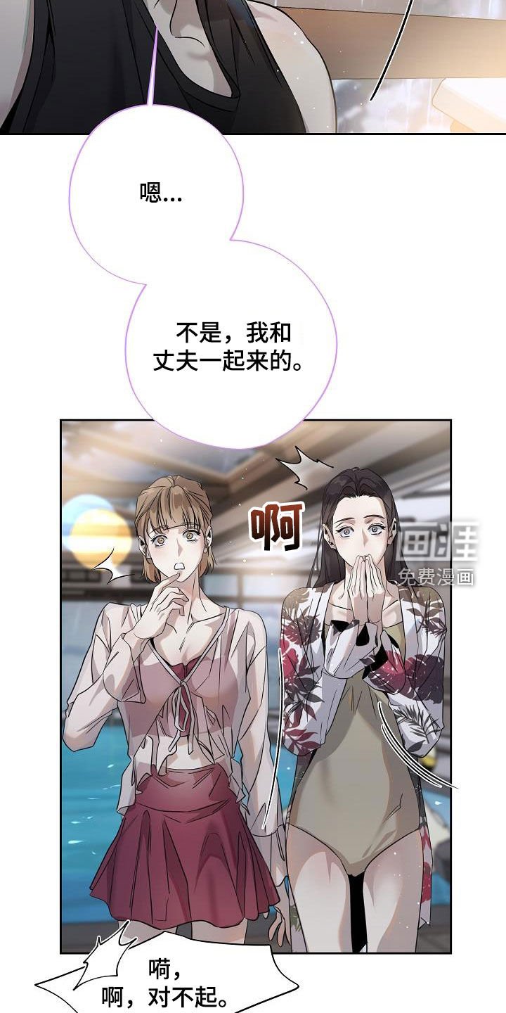 第31章：越想越气