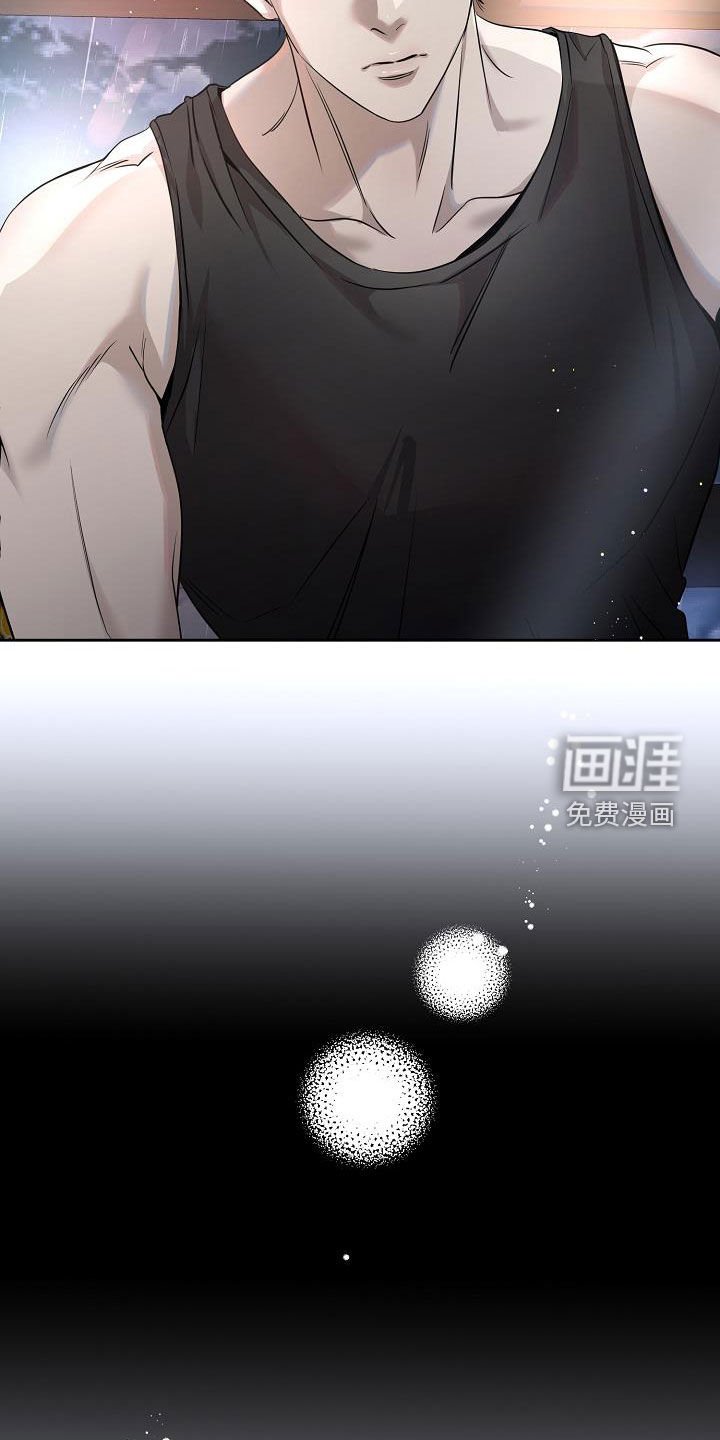第31章：越想越气