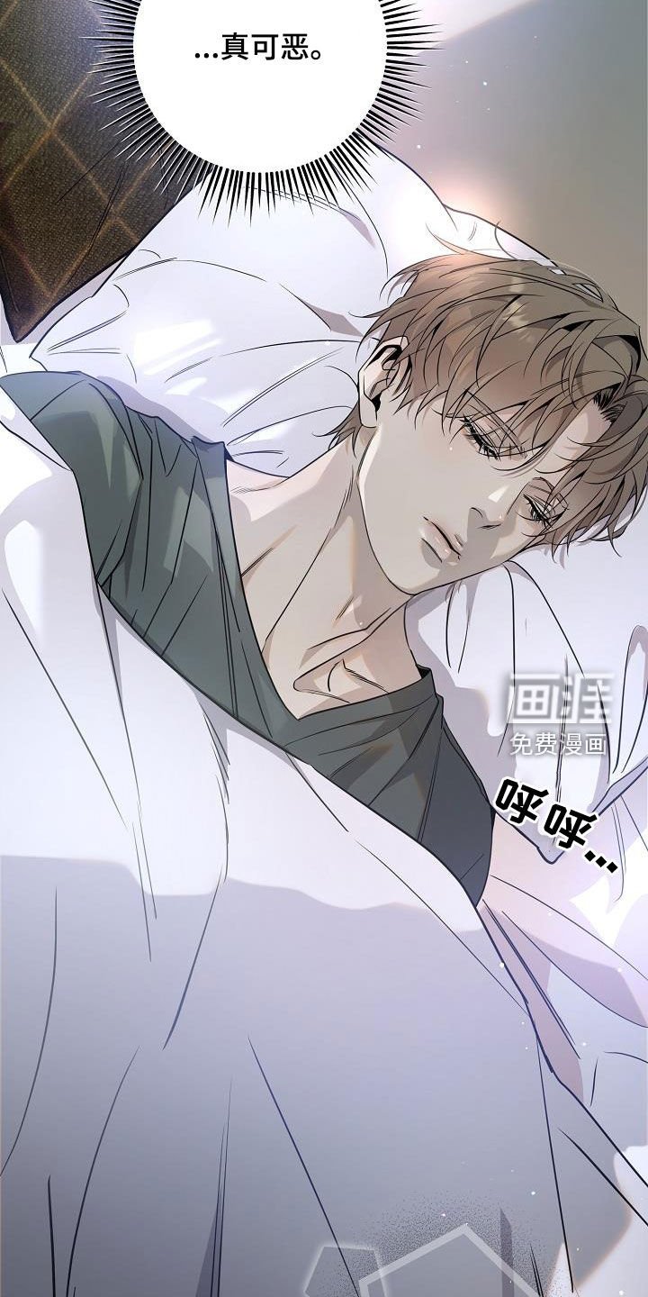 第31章：越想越气