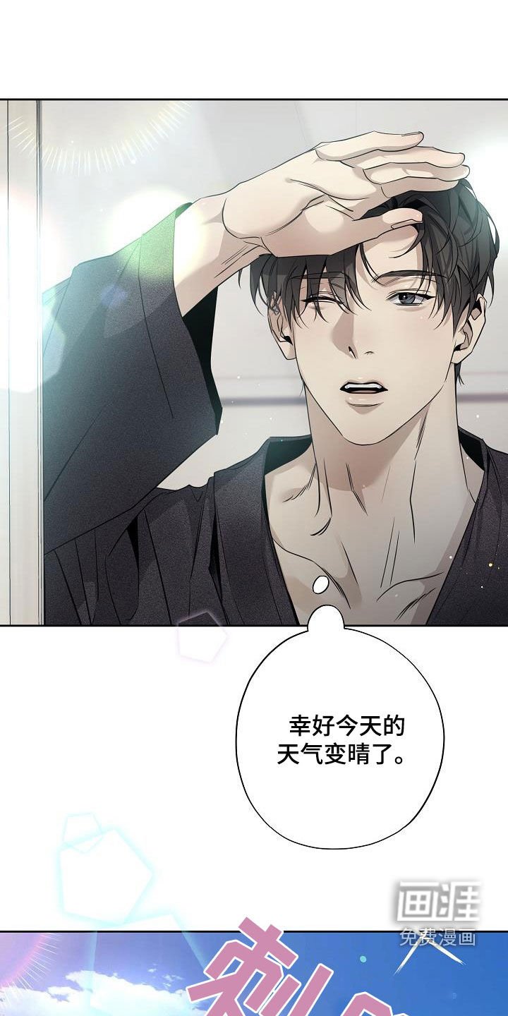 第31章：越想越气