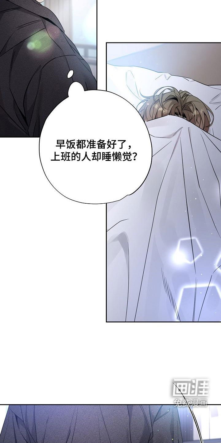 第31章：越想越气