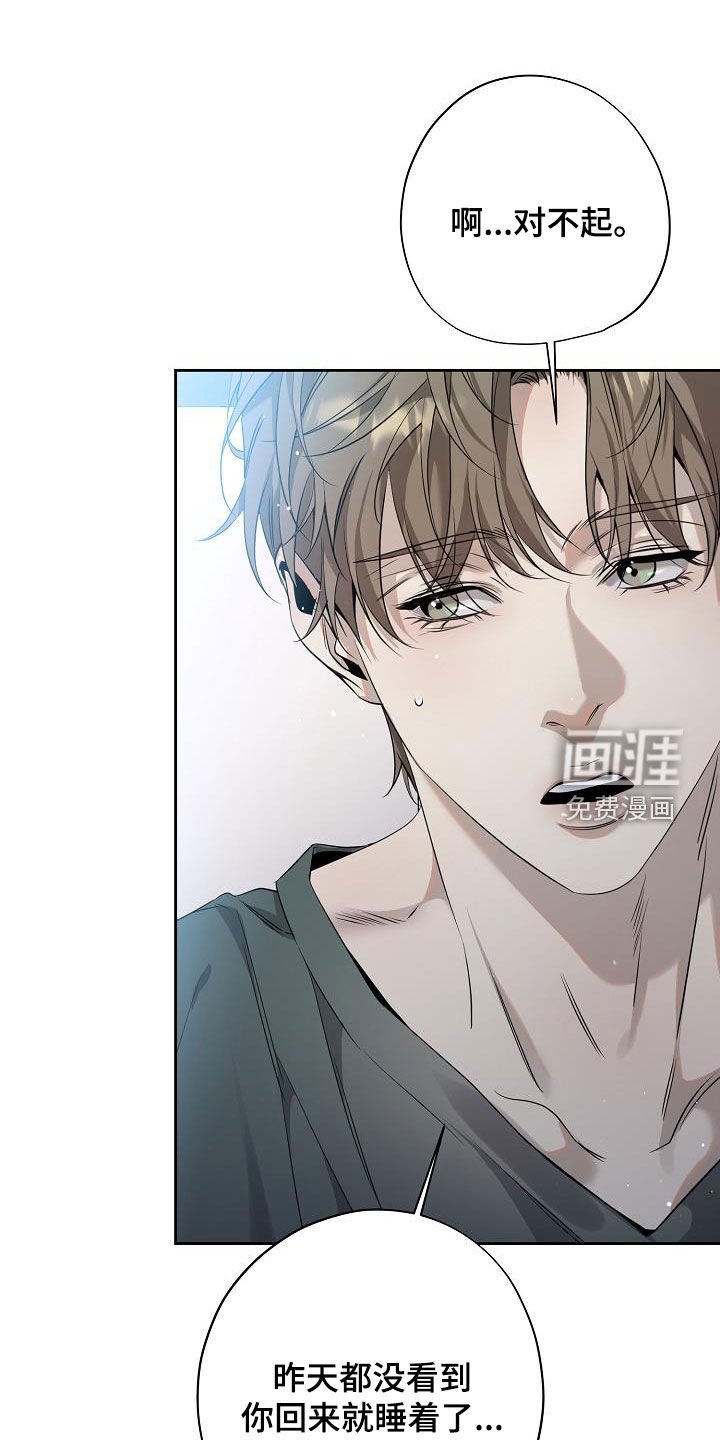 第32章：学校