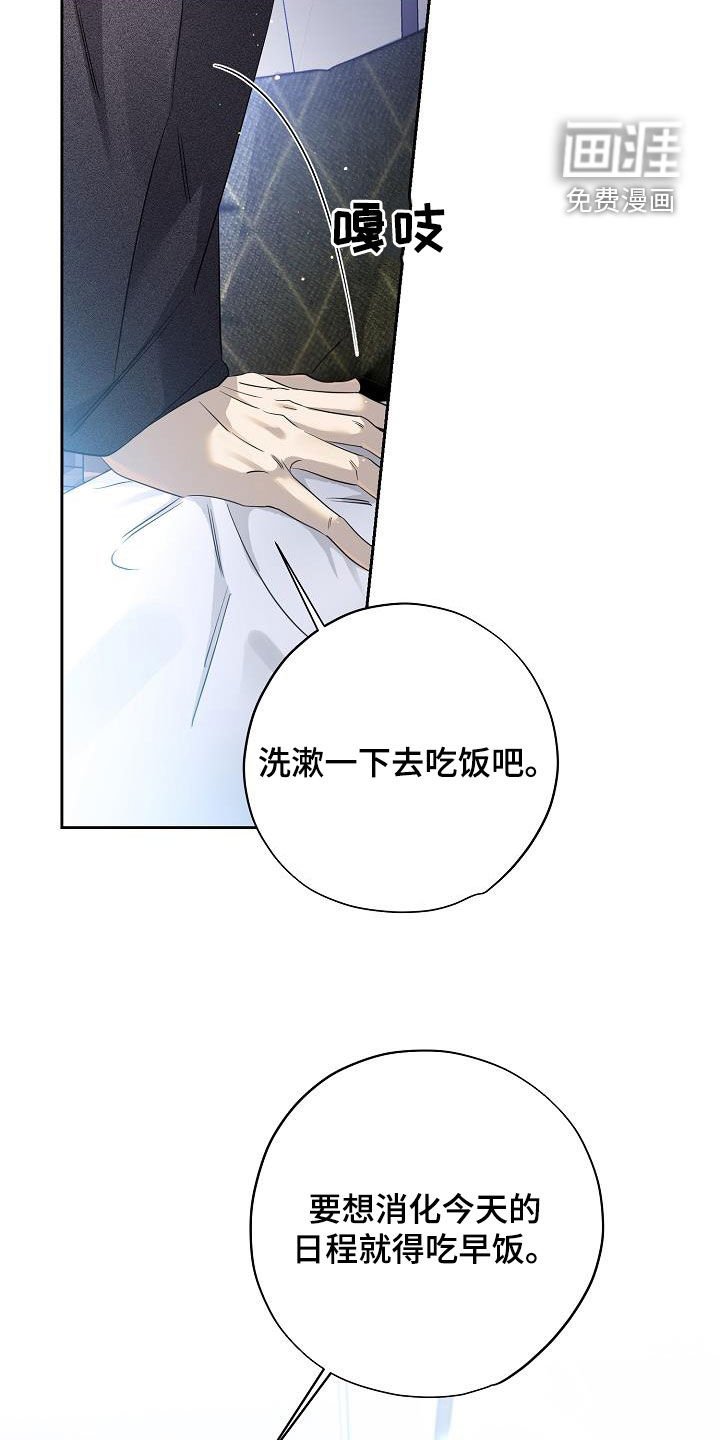 第32章：学校