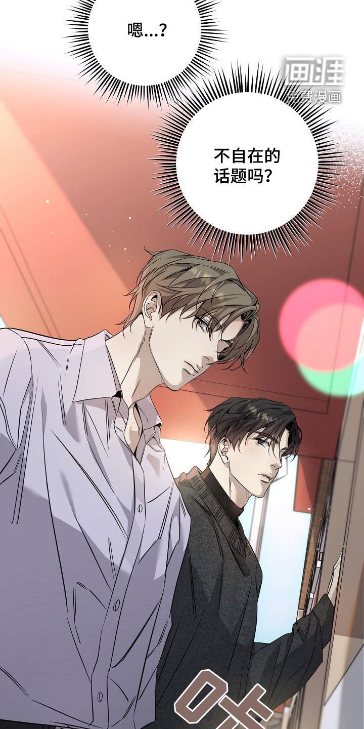 第32章：学校