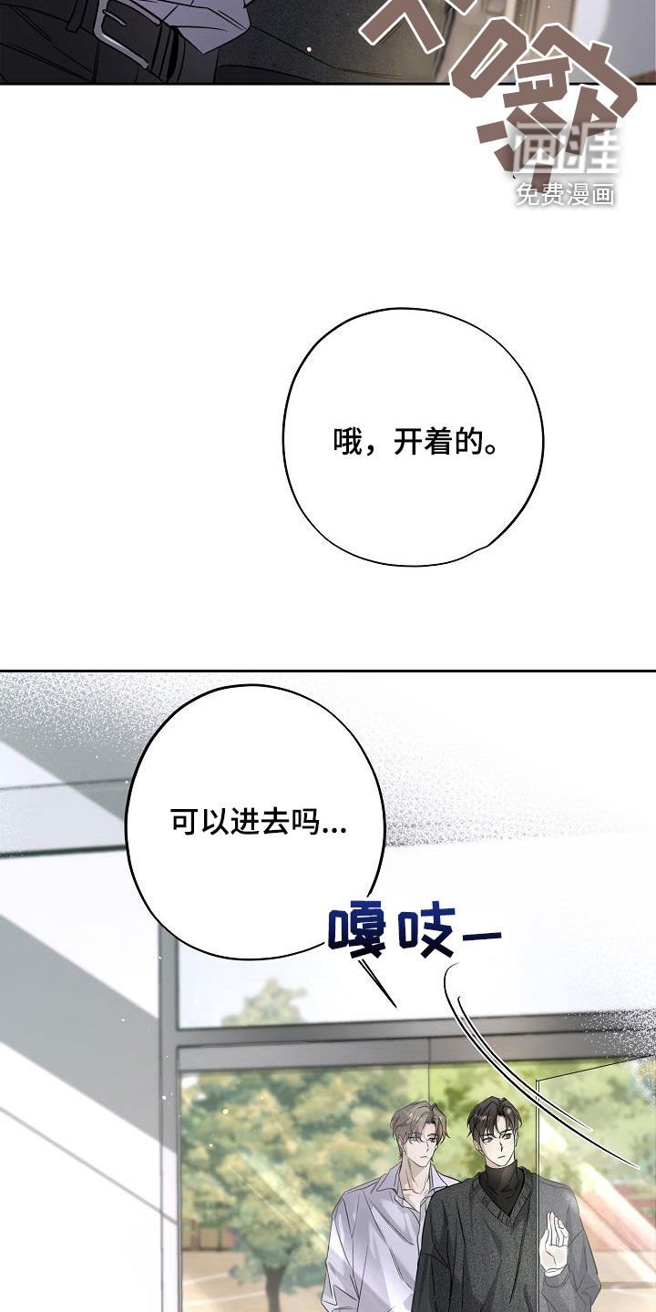 第32章：学校
