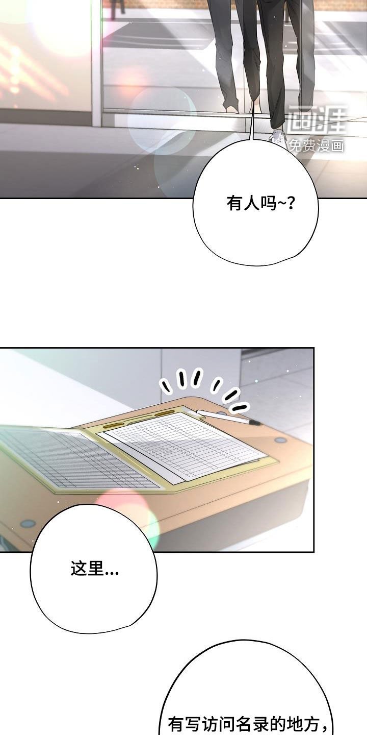 第32章：学校