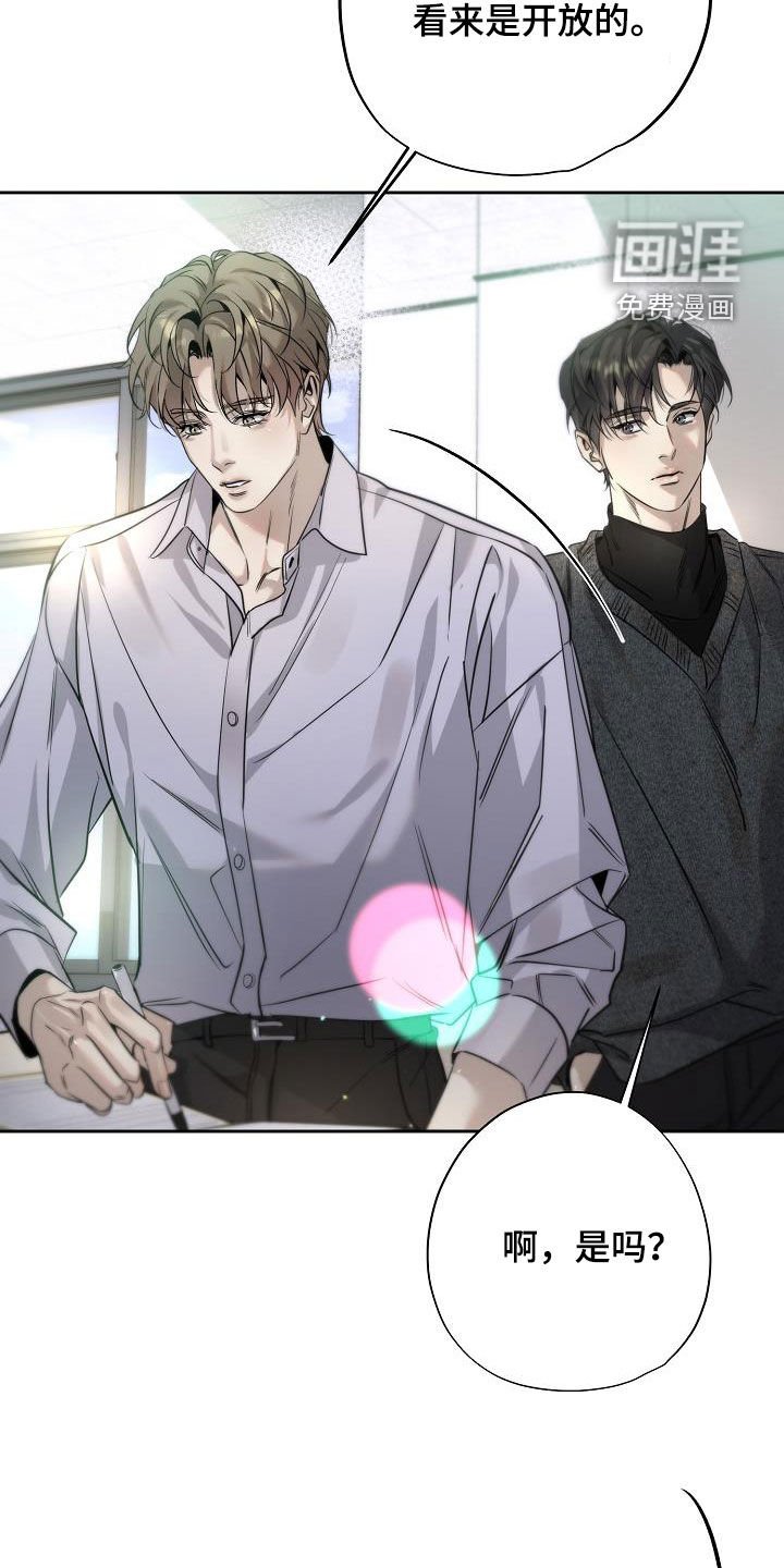 第32章：学校