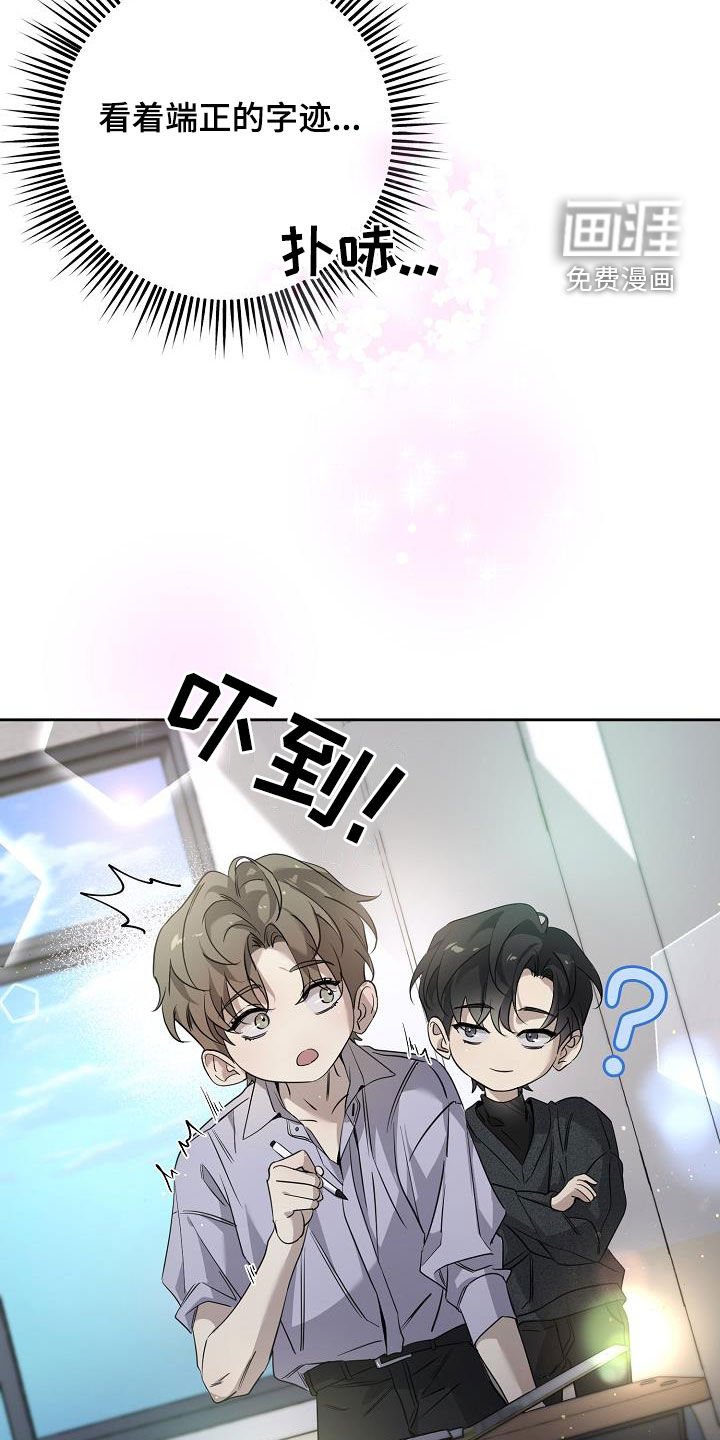 第32章：学校