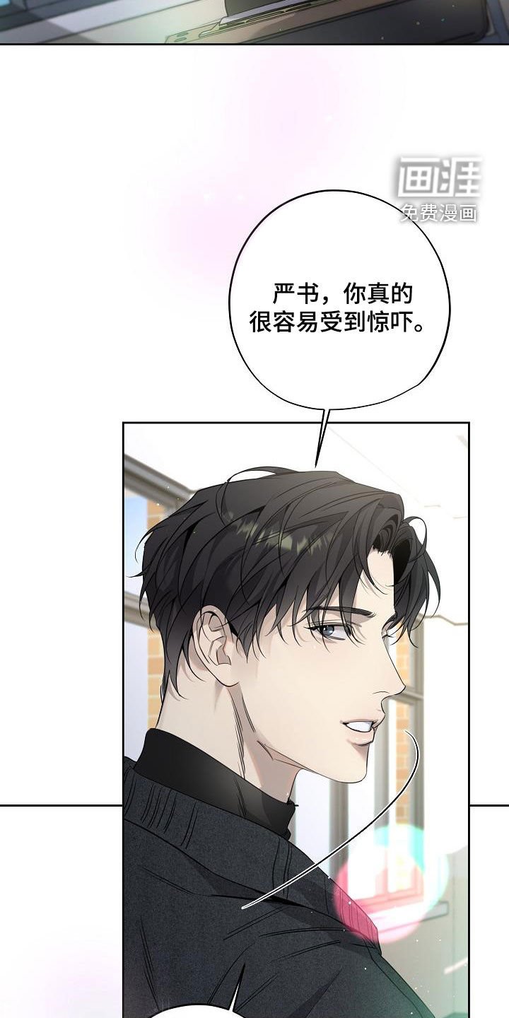 第32章：学校