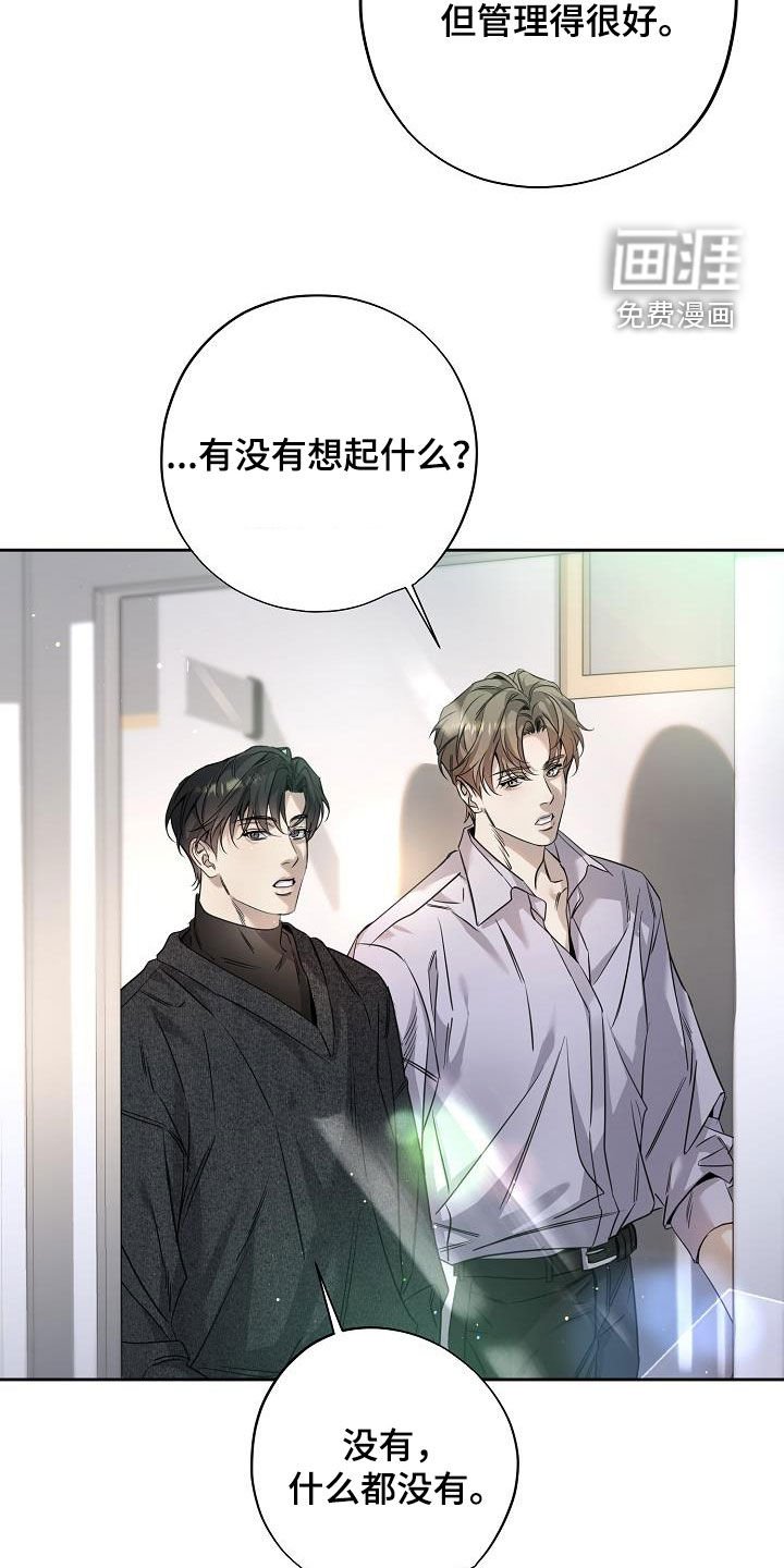 第32章：学校