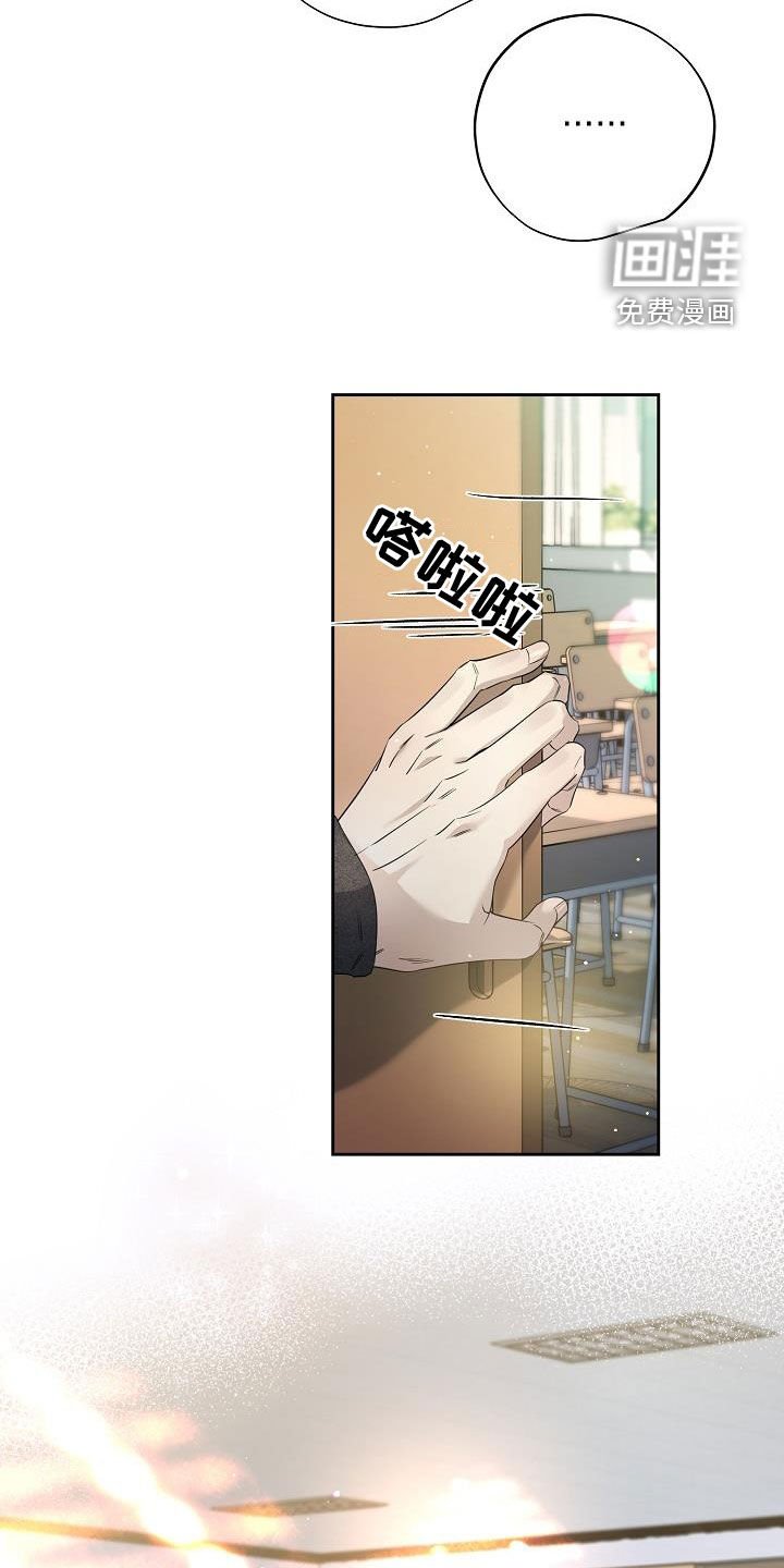 第32章：学校