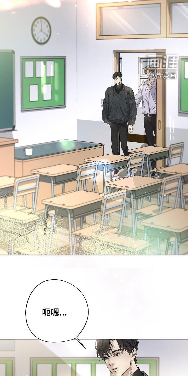 第32章：学校