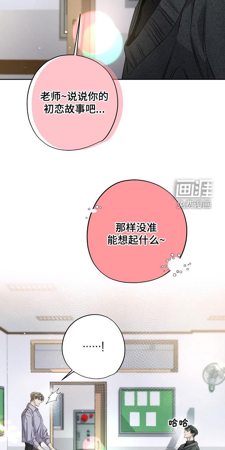 第32章：学校
