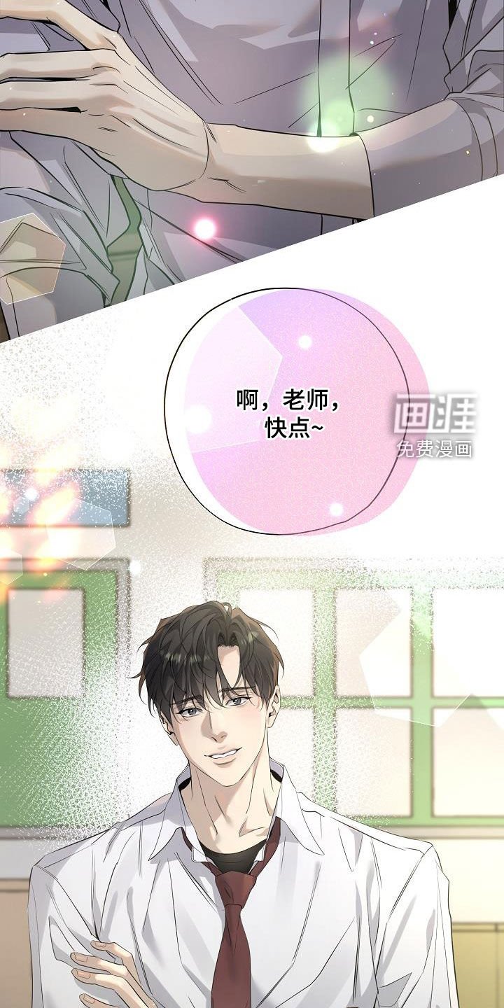 第32章：学校