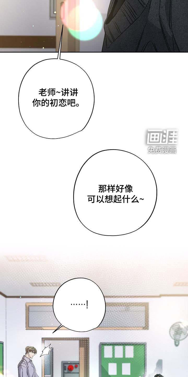 第33章：海边