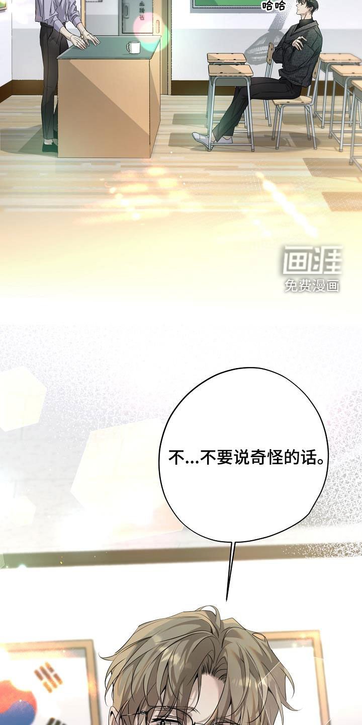 第33章：海边