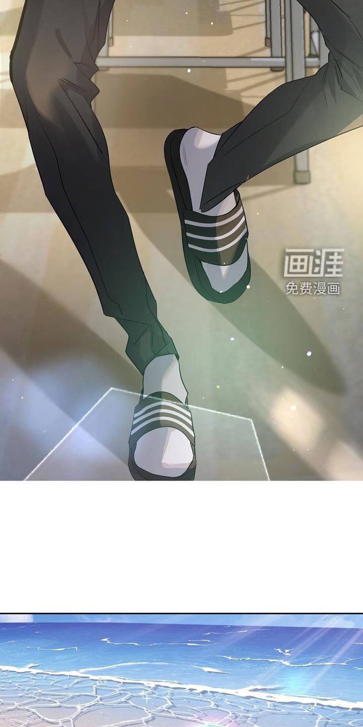 第33章：海边