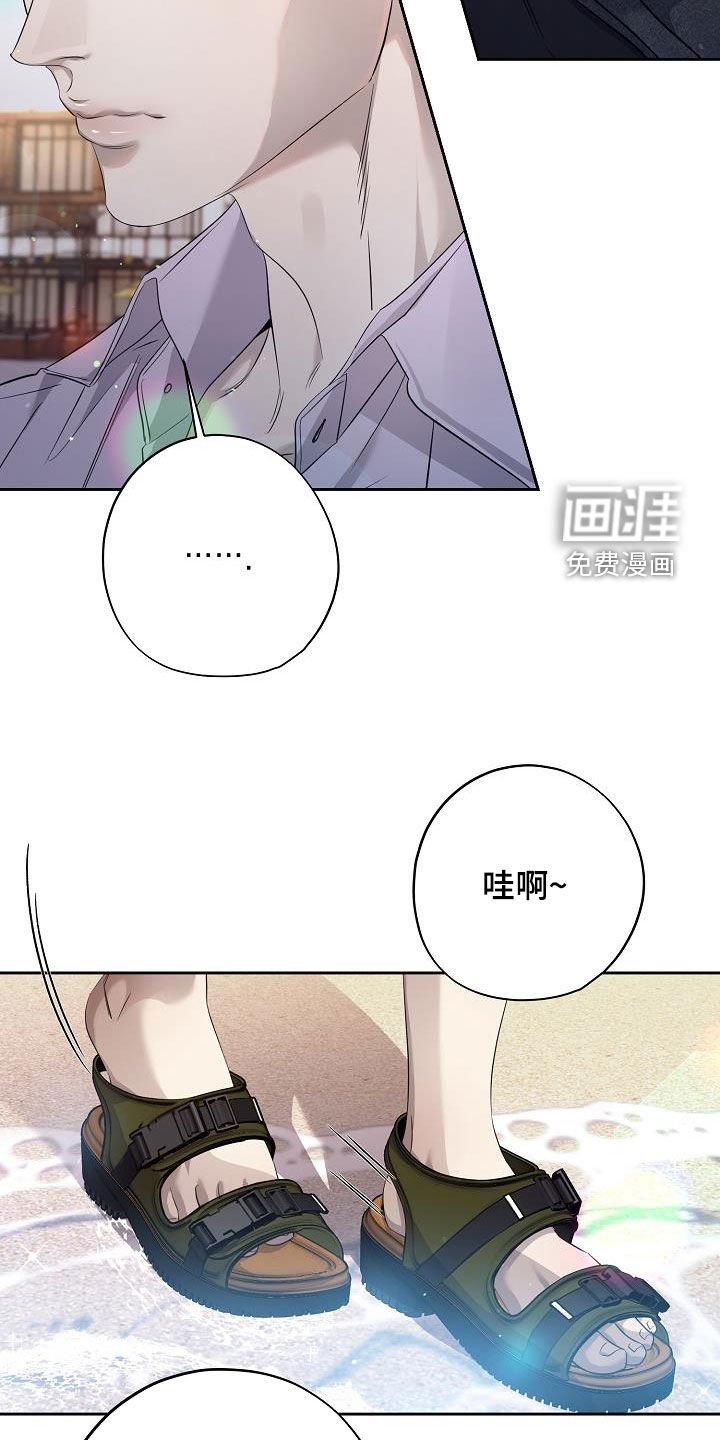 第33章：海边