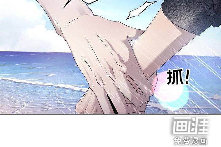 第33章：海边