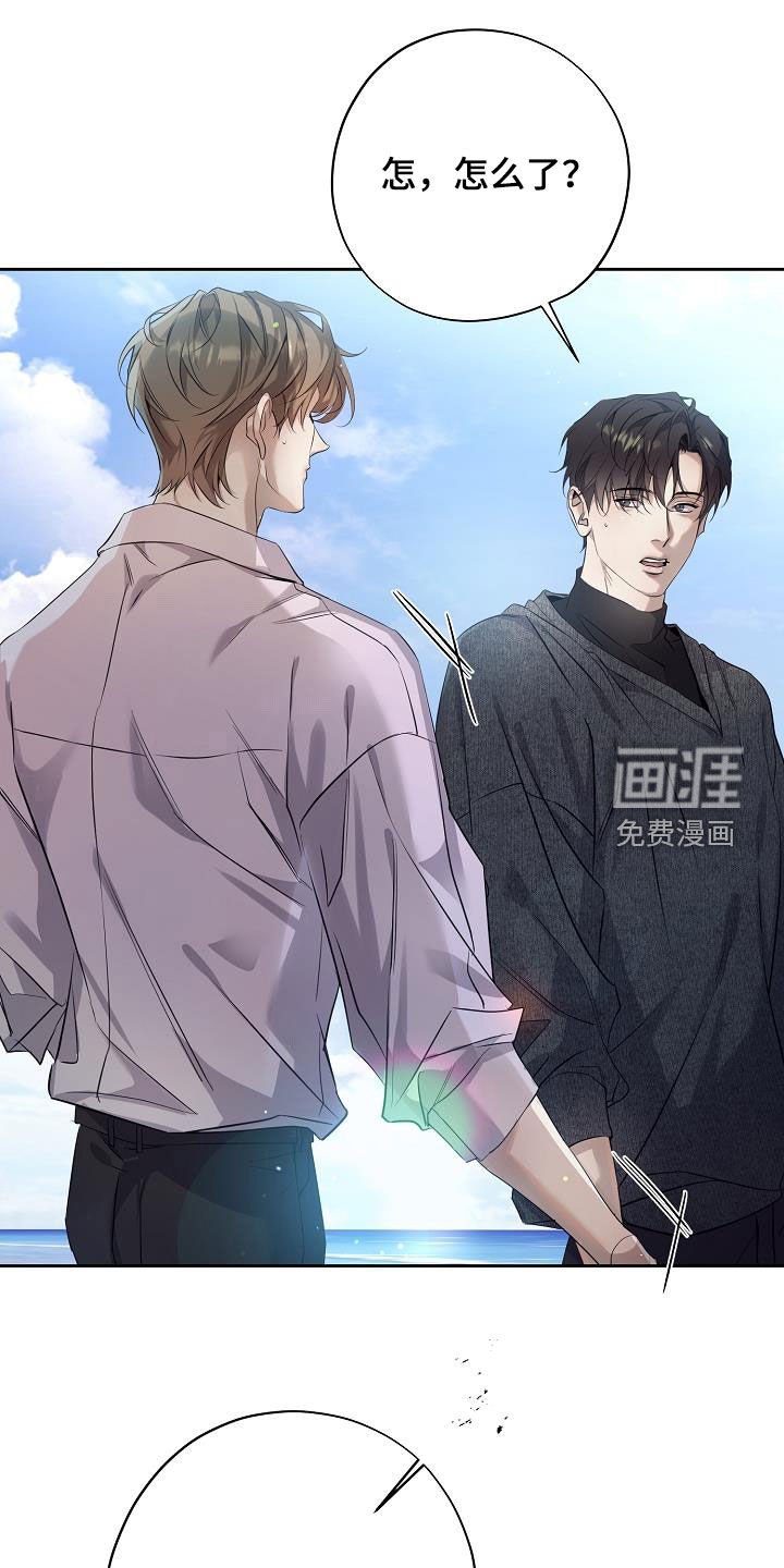 第33章：海边