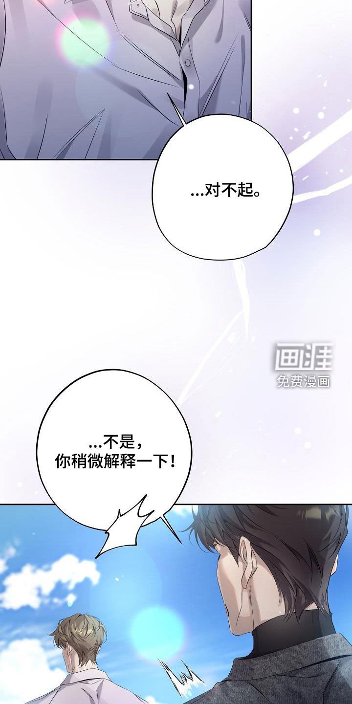 第33章：海边