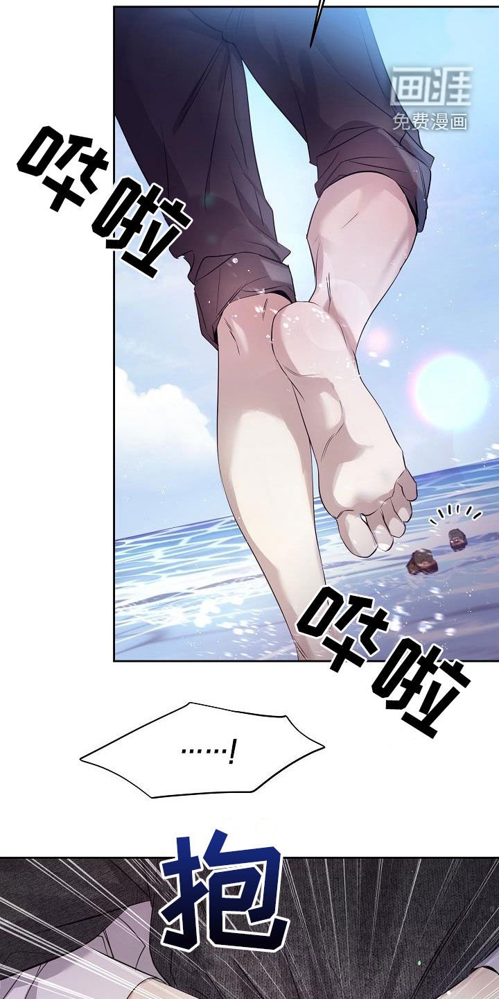 第33章：海边