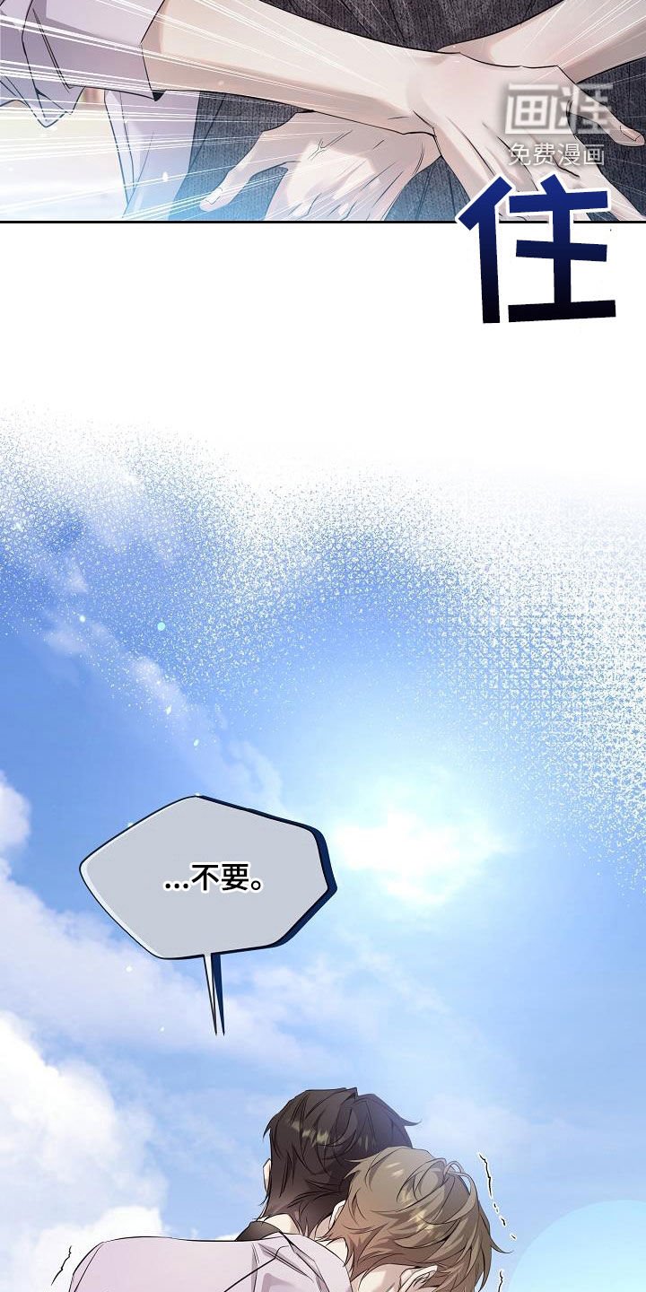 第33章：海边