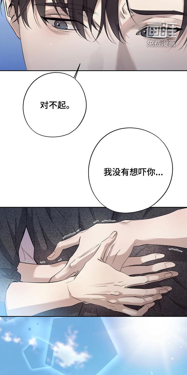 第33章：海边