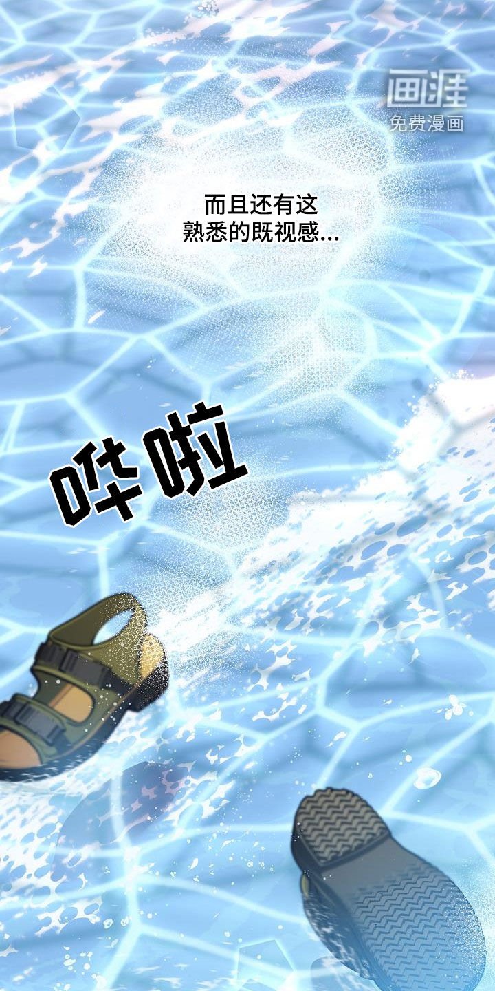 第33章：海边