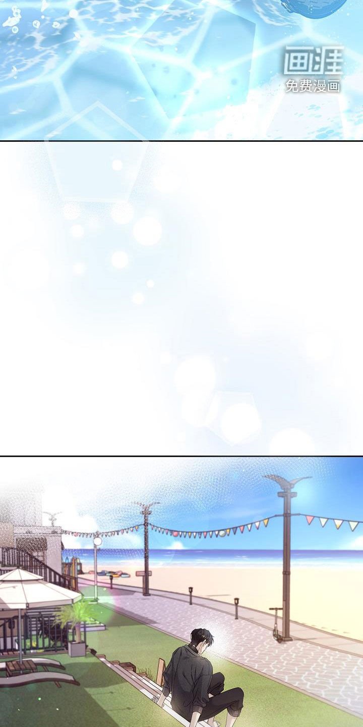 第33章：海边