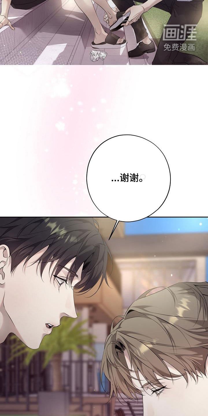 第33章：海边