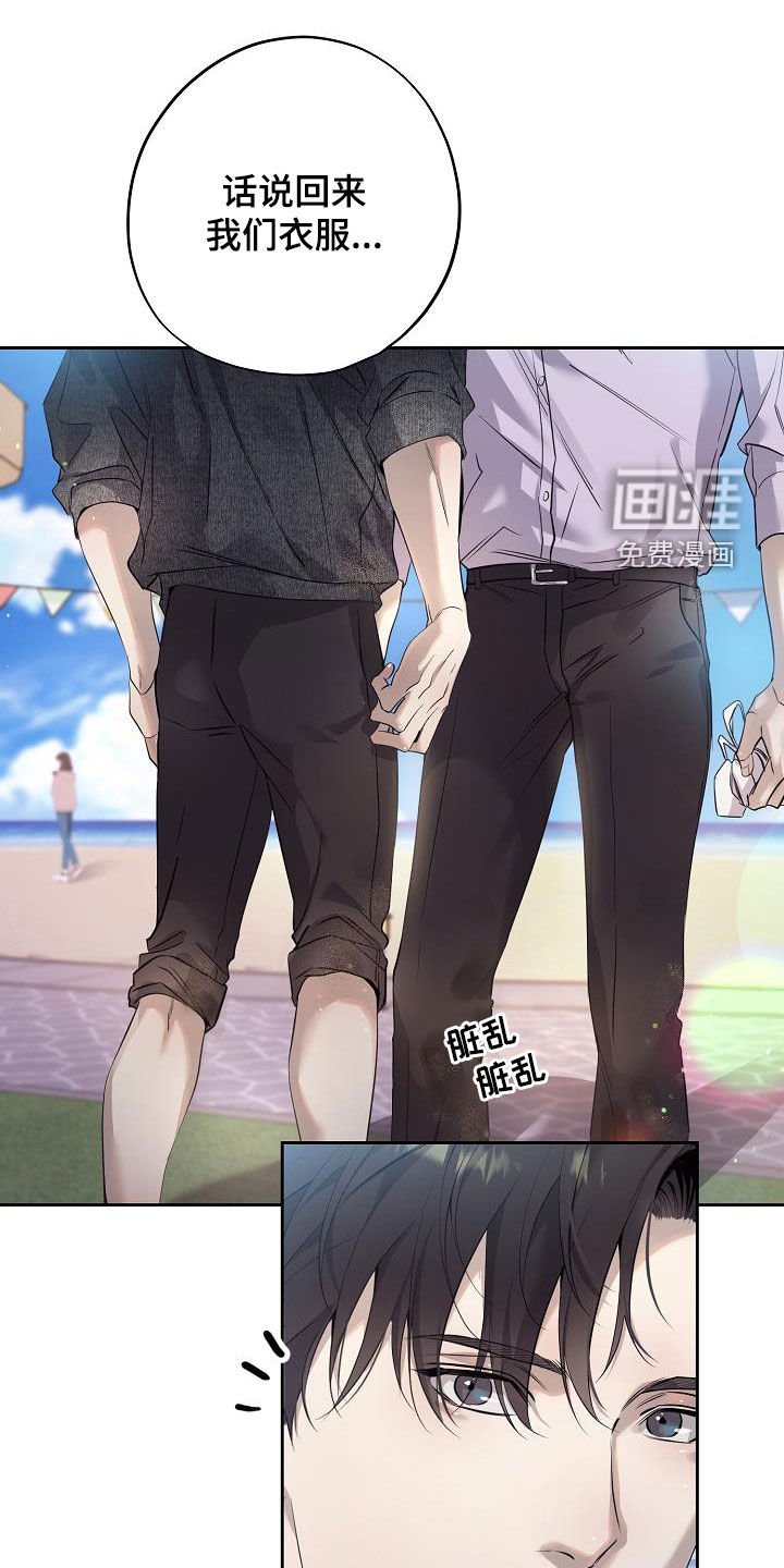 第34章：豪华套房