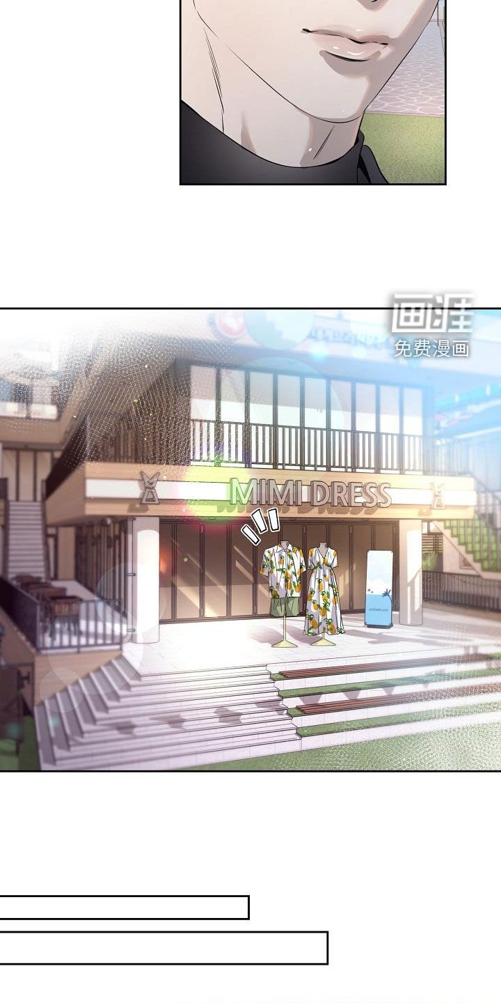 第34章：豪华套房