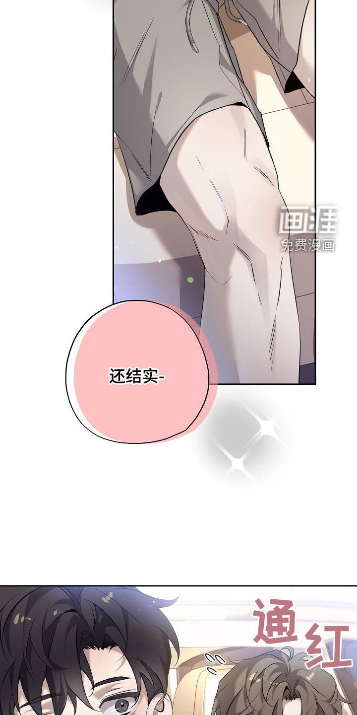第34章：豪华套房