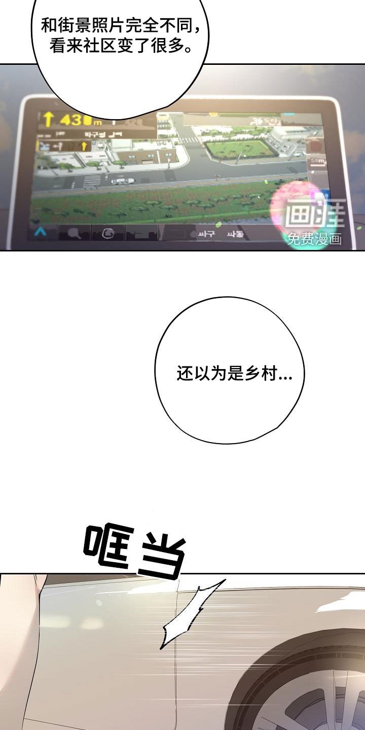 第34章：豪华套房
