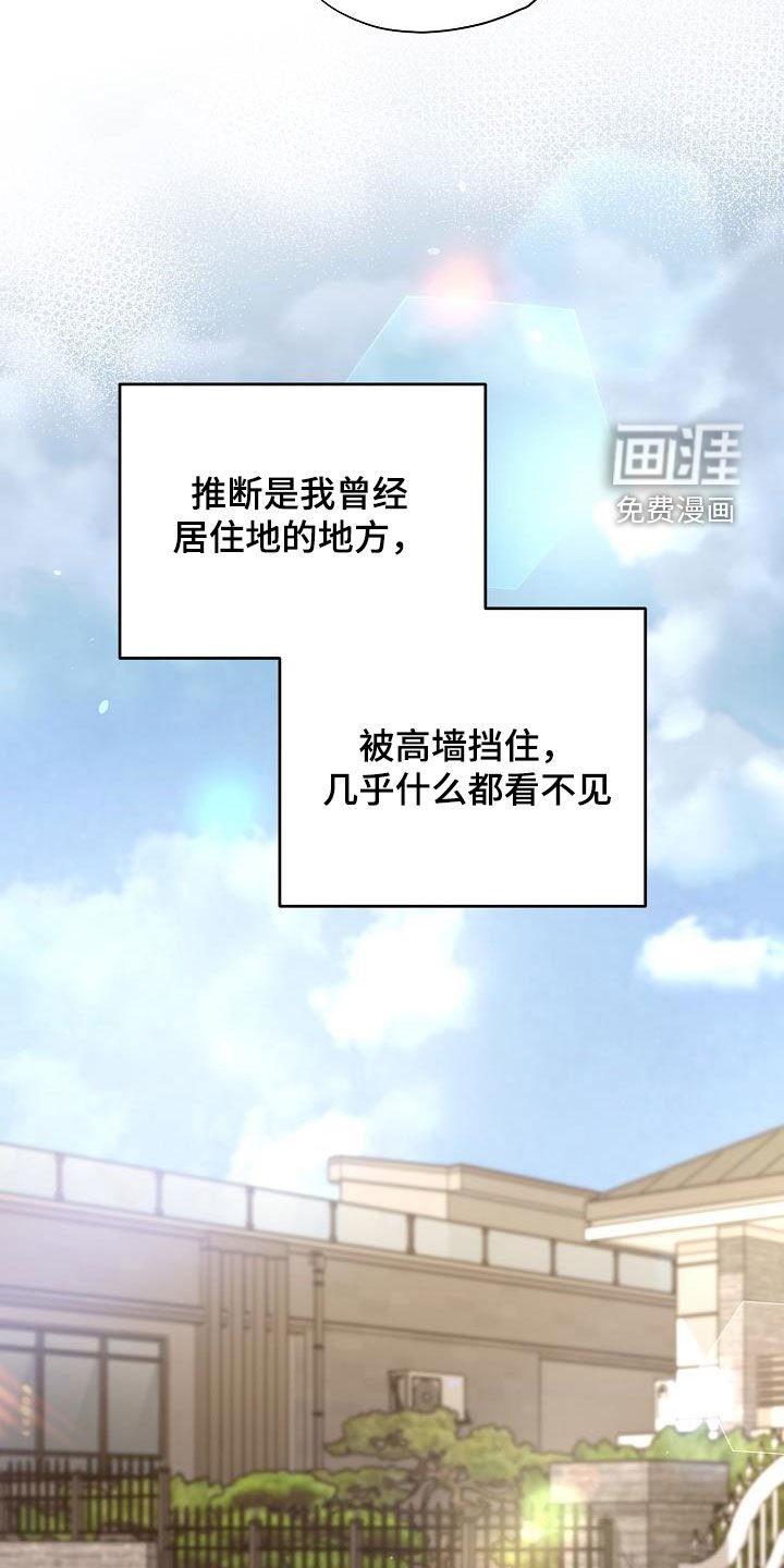 第34章：豪华套房