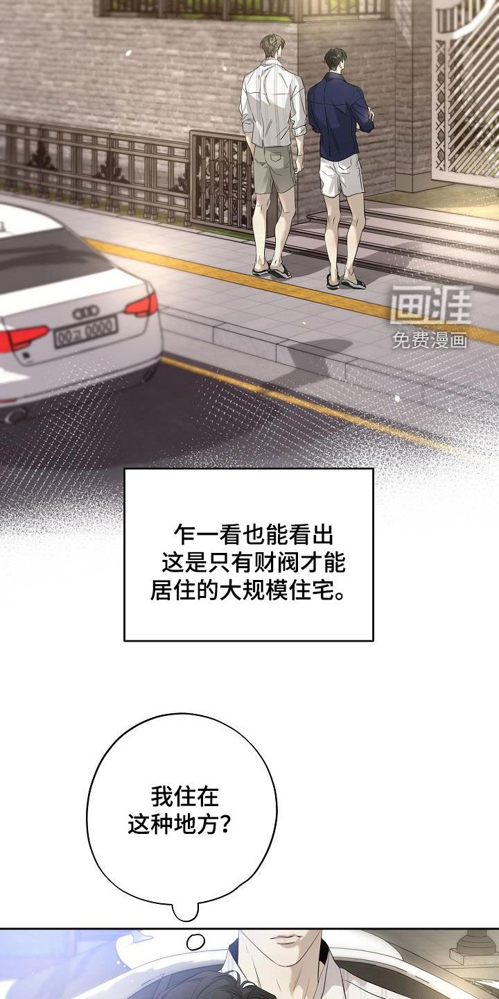 第34章：豪华套房