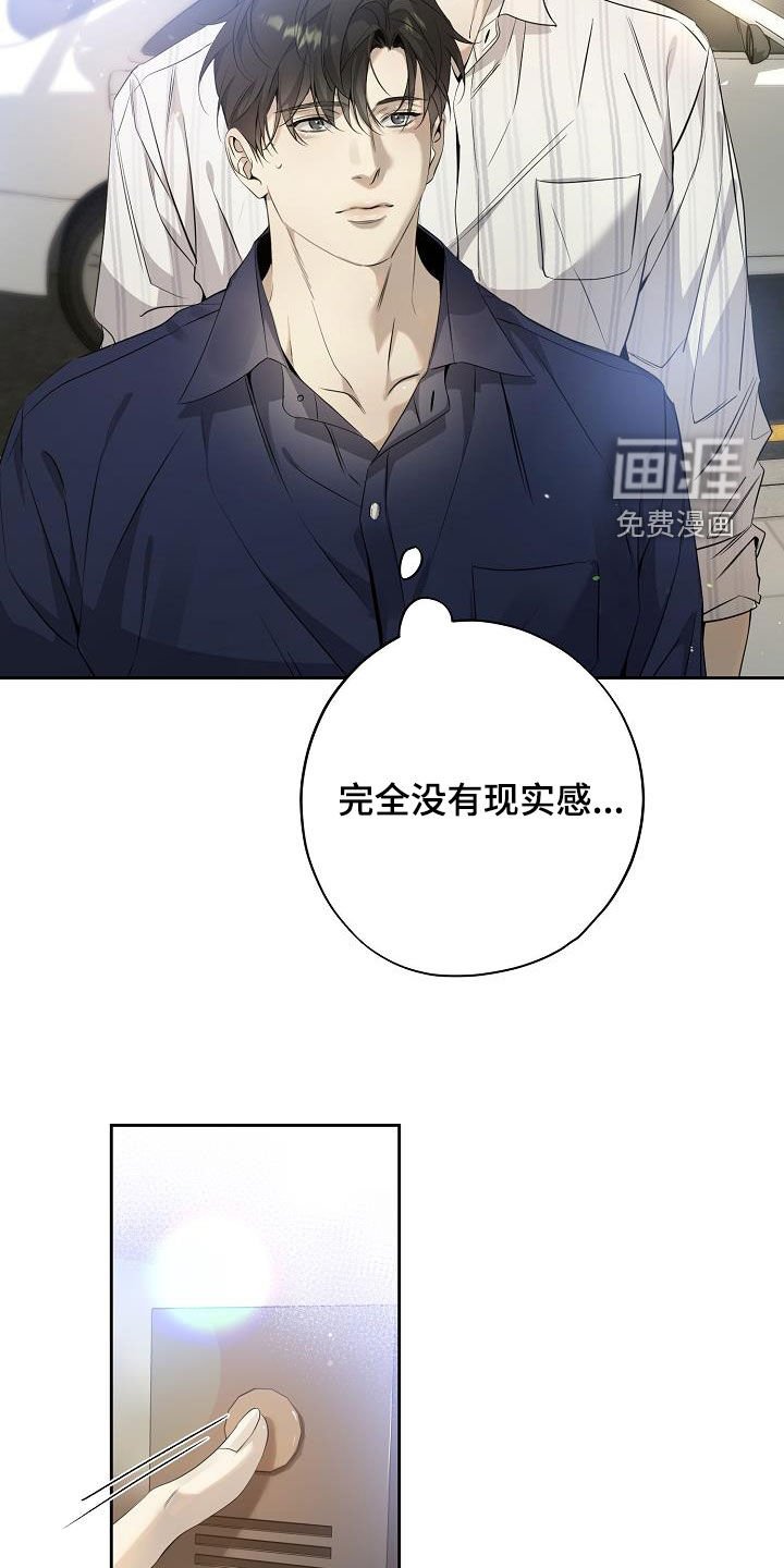 第34章：豪华套房
