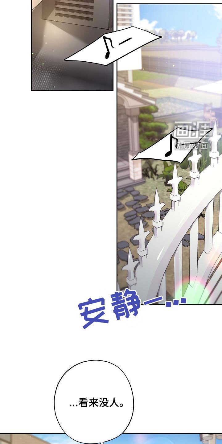 第34章：豪华套房