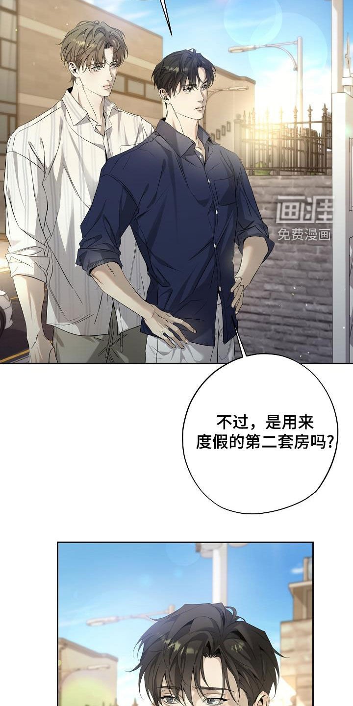 第34章：豪华套房