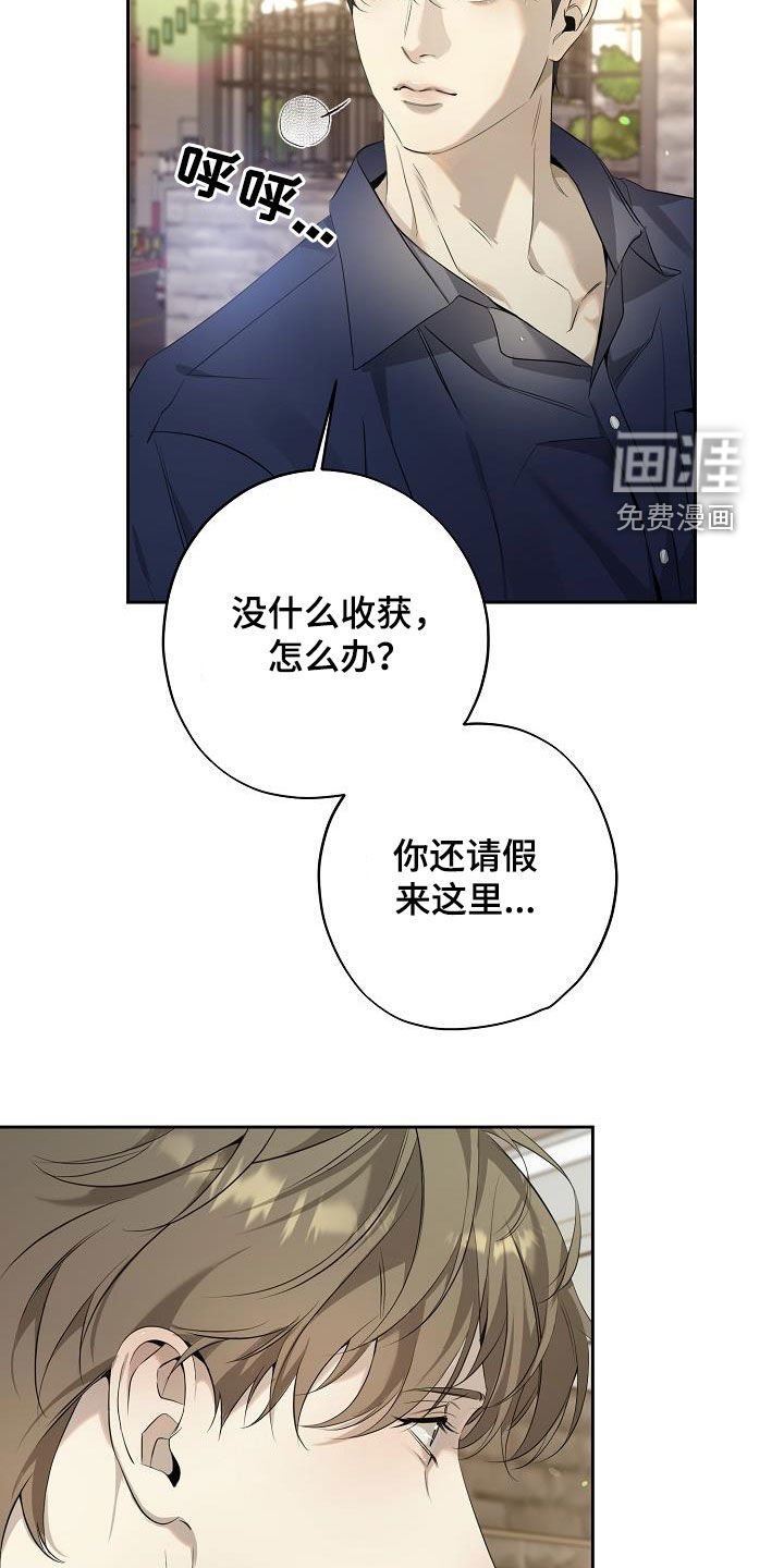 第34章：豪华套房