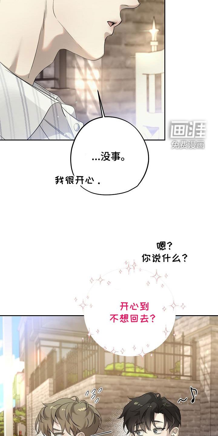 第34章：豪华套房