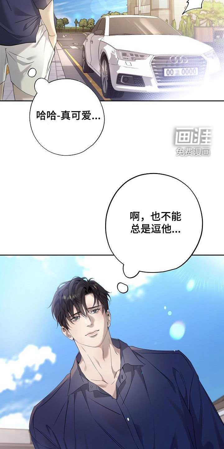 第34章：豪华套房