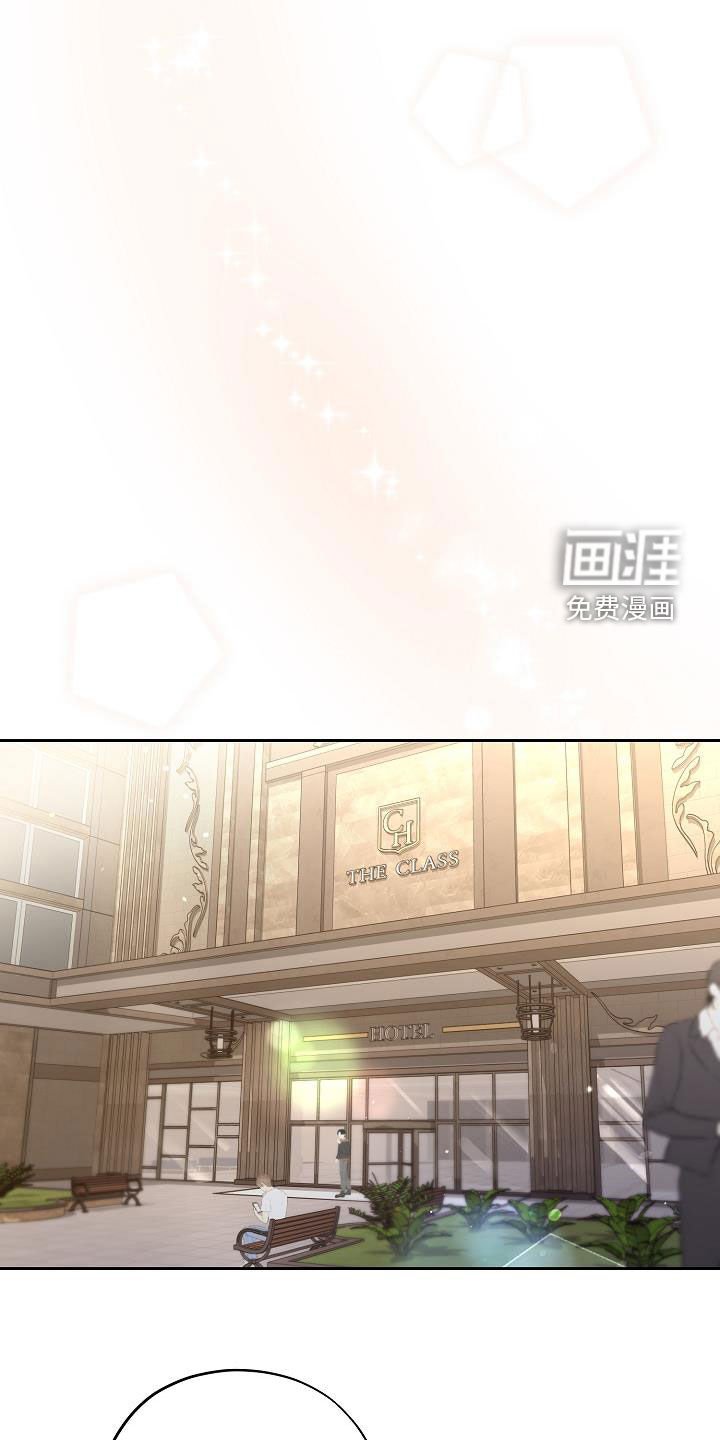 第34章：豪华套房