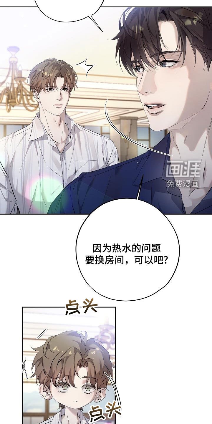 第34章：豪华套房