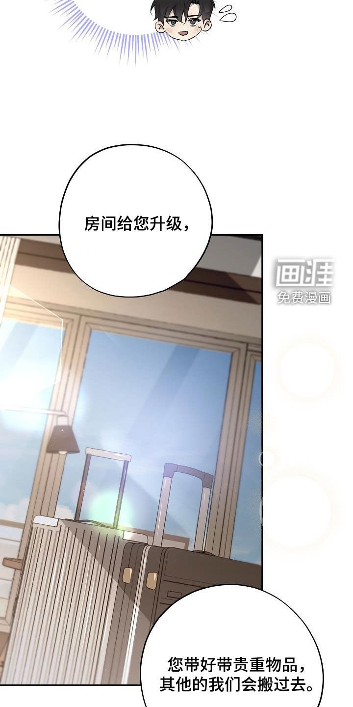 第34章：豪华套房