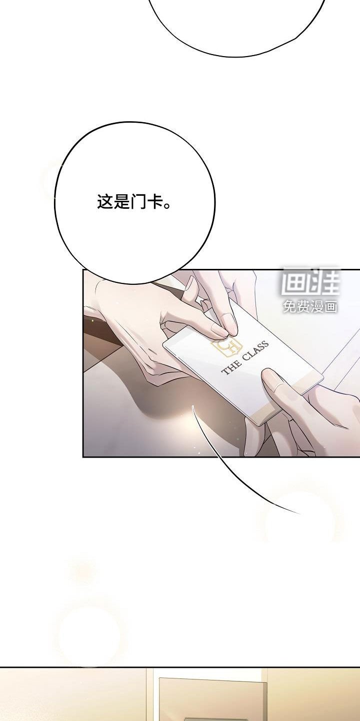 第34章：豪华套房