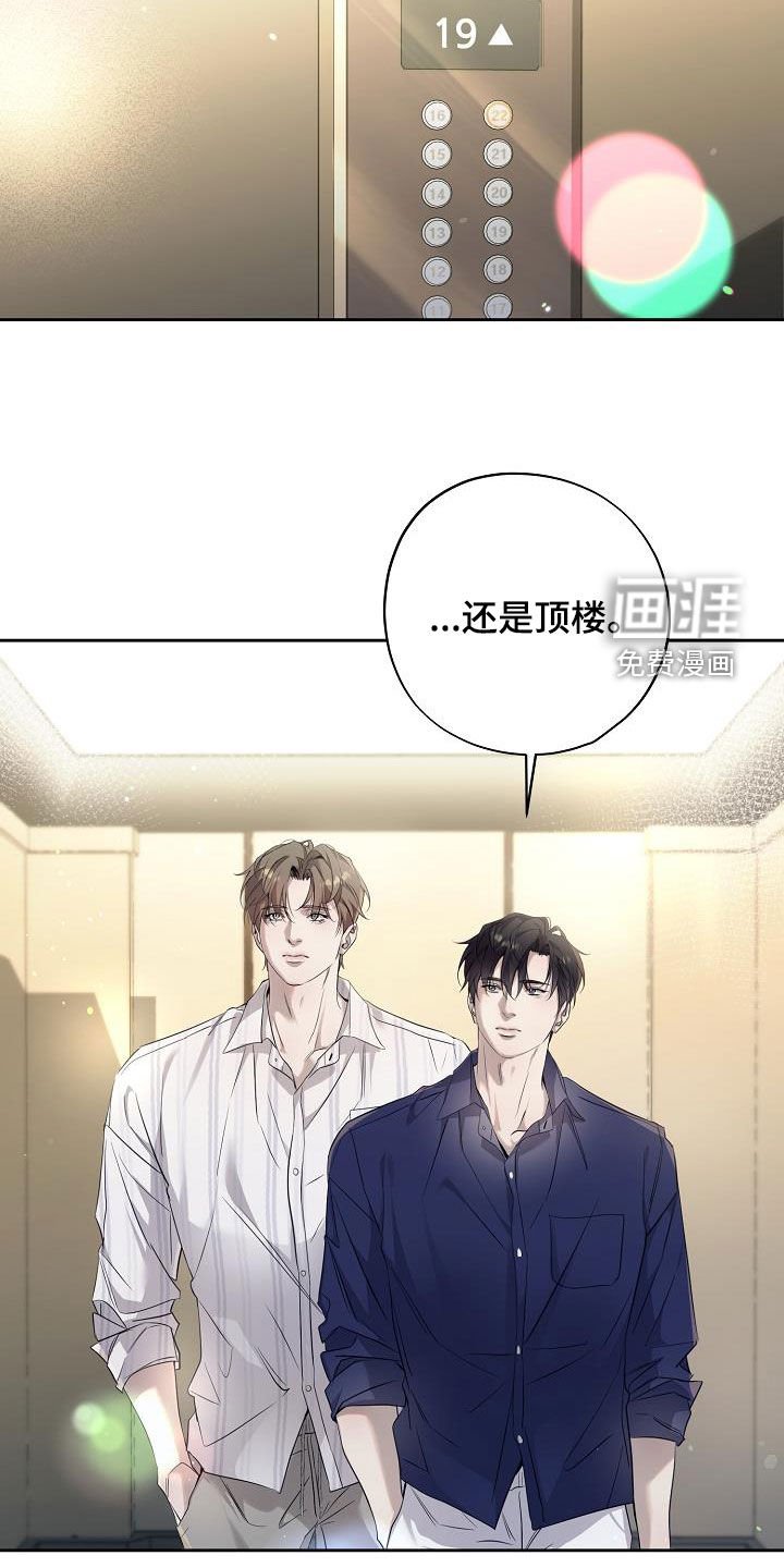 第34章：豪华套房
