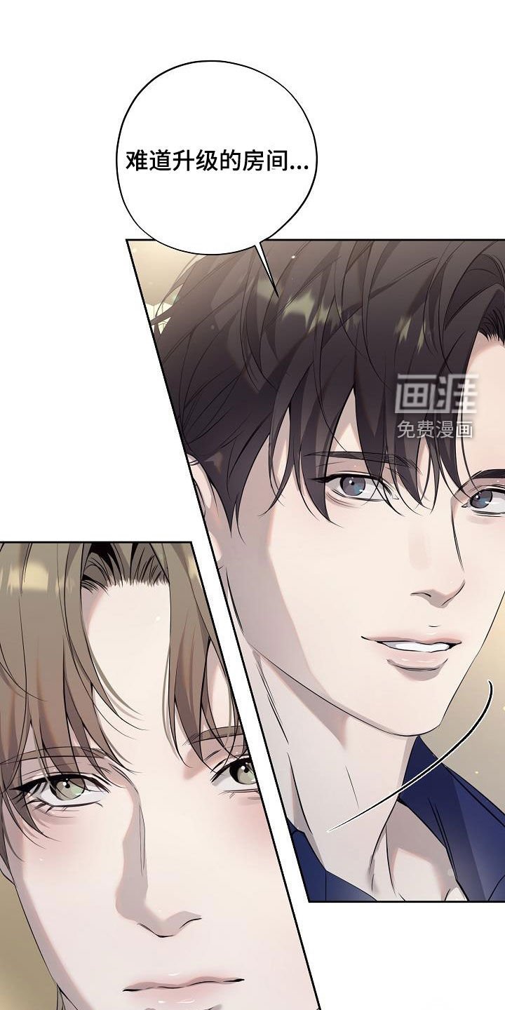 第34章：豪华套房